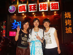 高县烧烤加盟,学烧烤技术,开烧烤店多少钱烧烤加盟